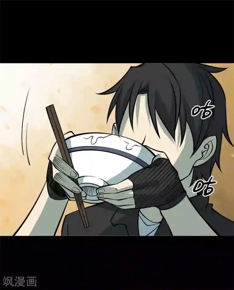 阴间商人第46话 青玉鬼灯5