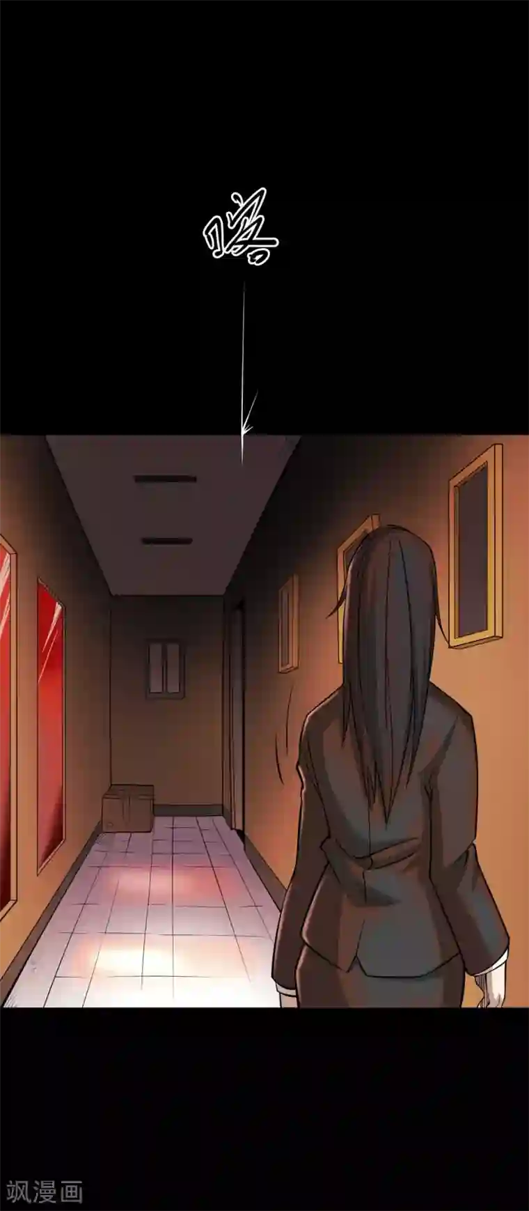 阴间商人第48话 青玉鬼灯7