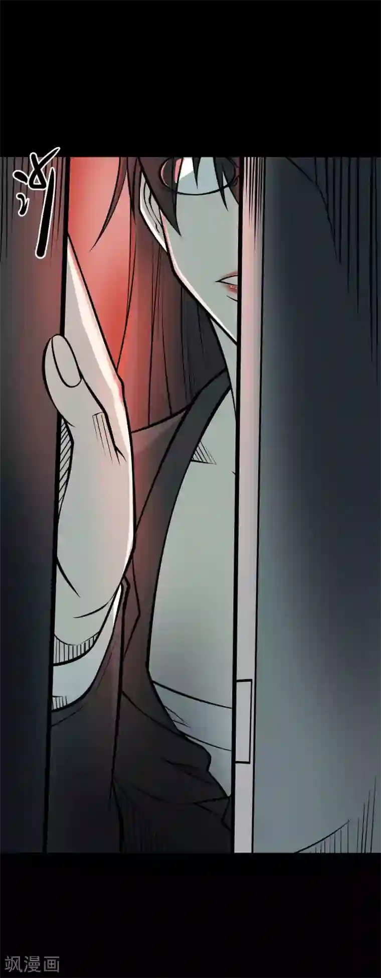 阴间商人第48话 青玉鬼灯7