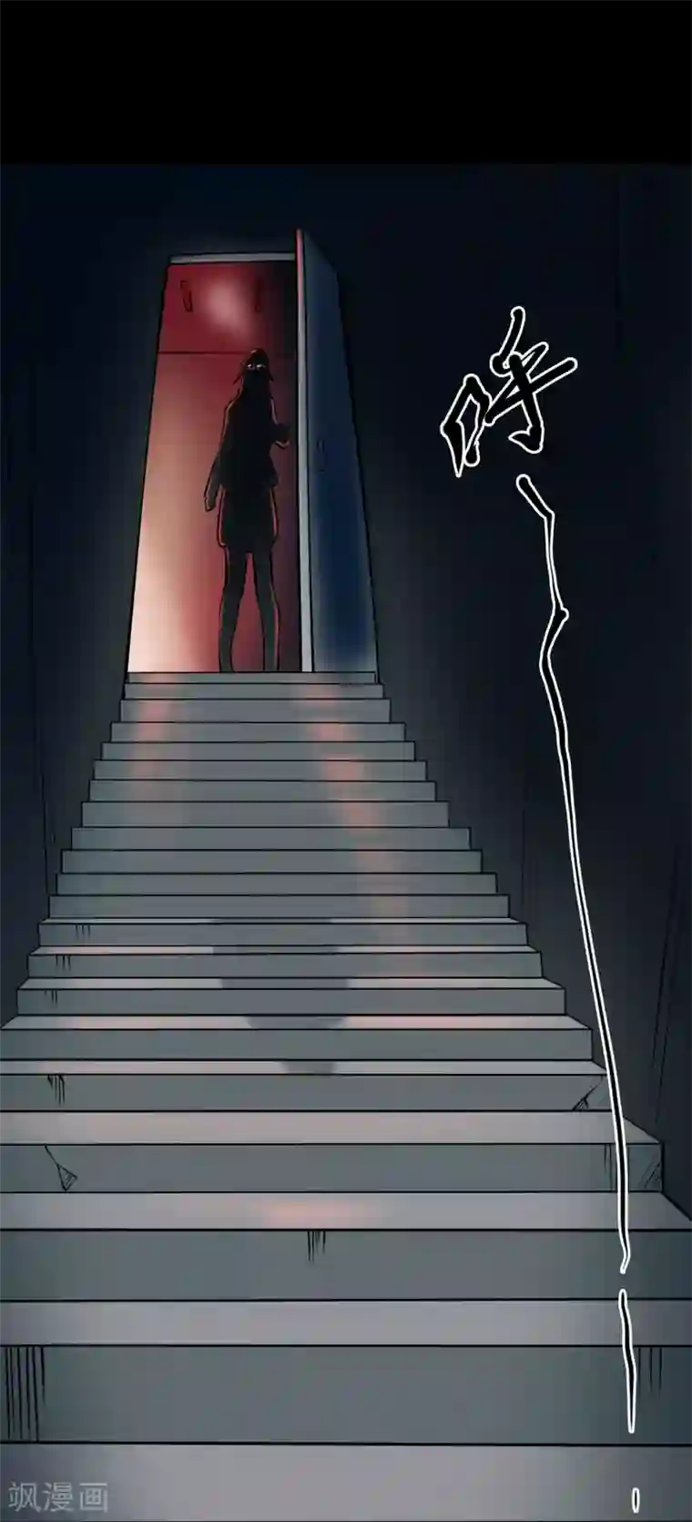 阴间商人第48话 青玉鬼灯7