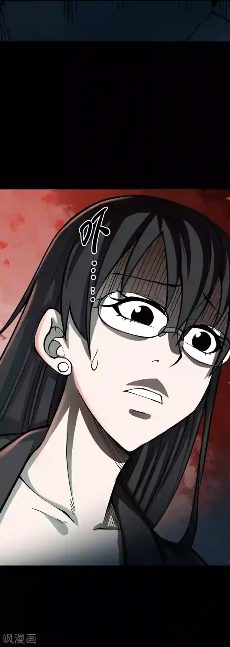 阴间商人第48话 青玉鬼灯7