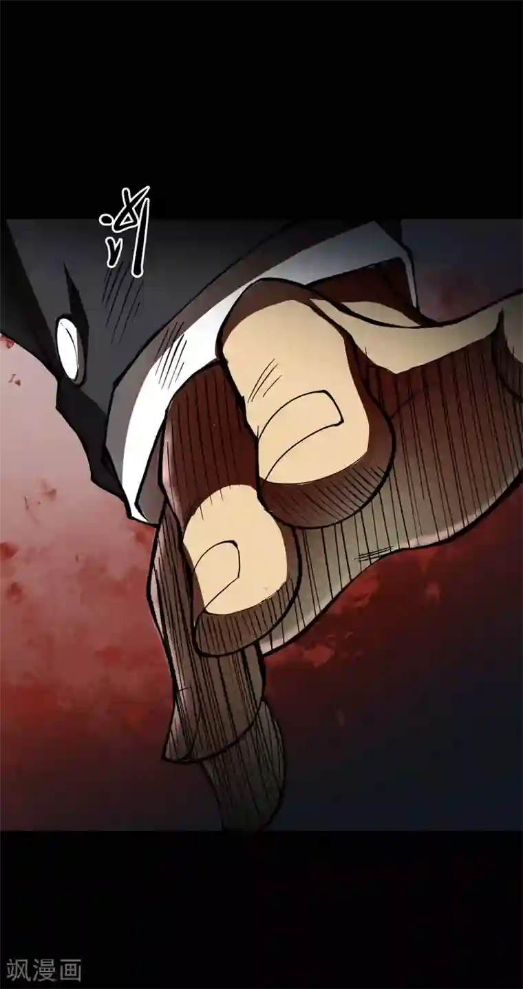 阴间商人第48话 青玉鬼灯7