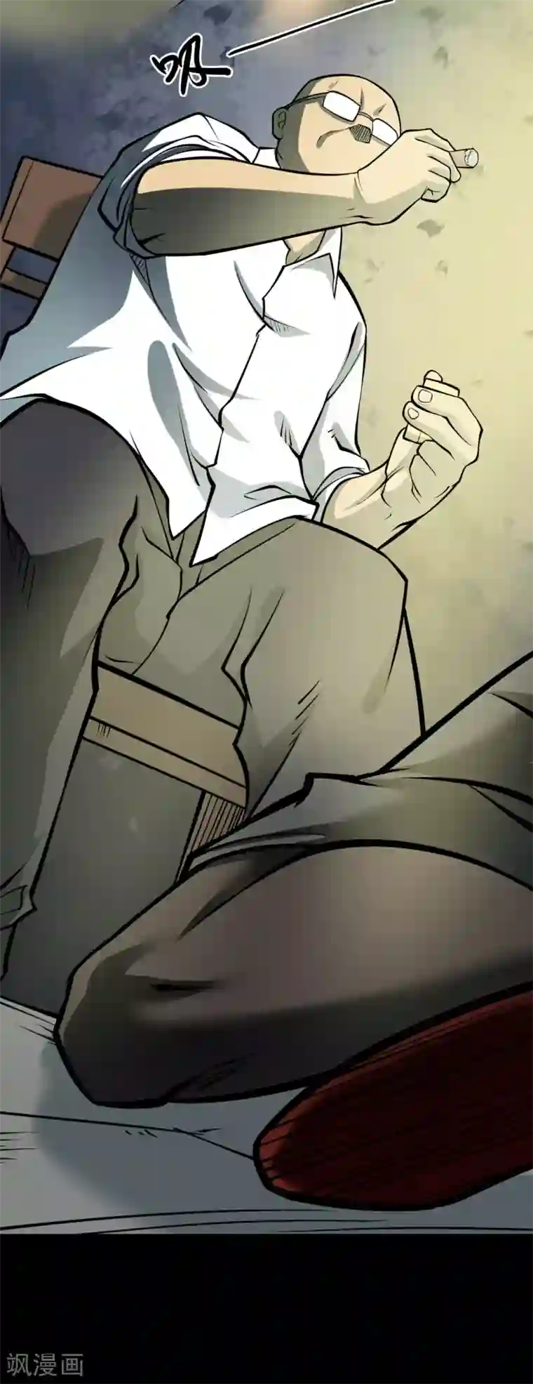 阴间商人第48话 青玉鬼灯7