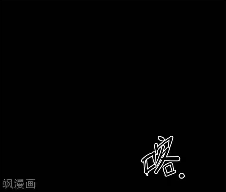 阴间商人第48话 青玉鬼灯7