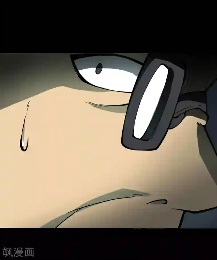 阴间商人第48话 青玉鬼灯7