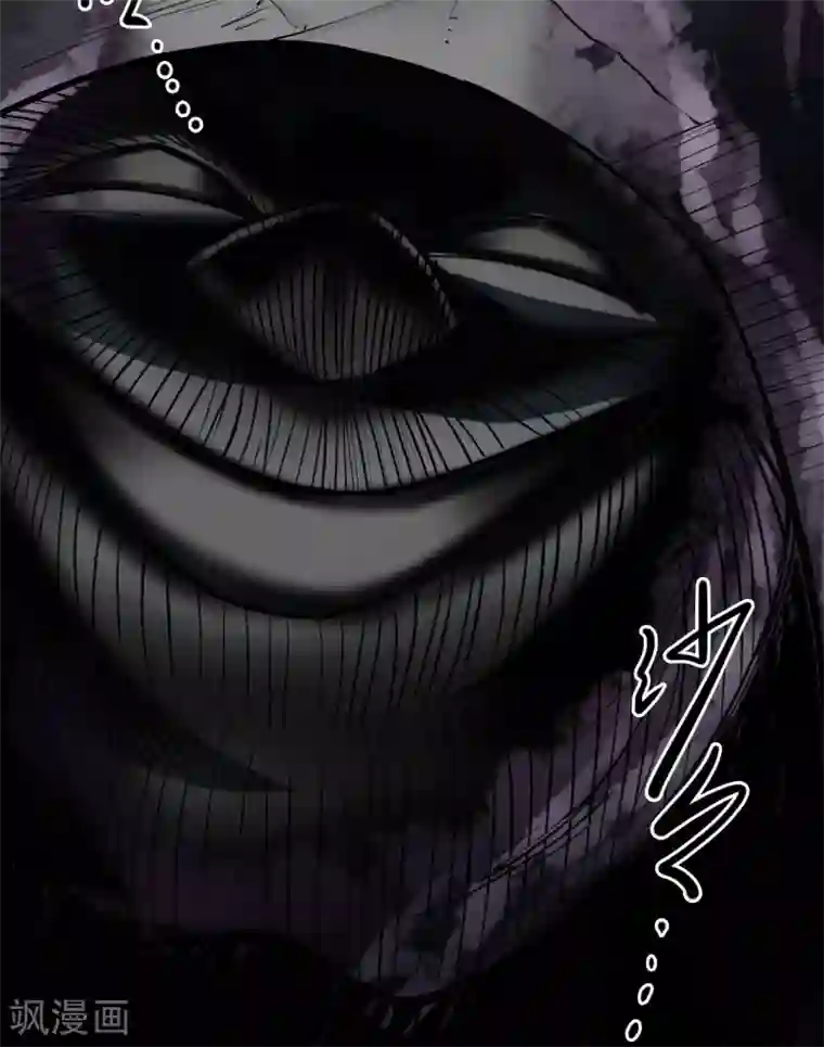 阴间商人第48话 青玉鬼灯7