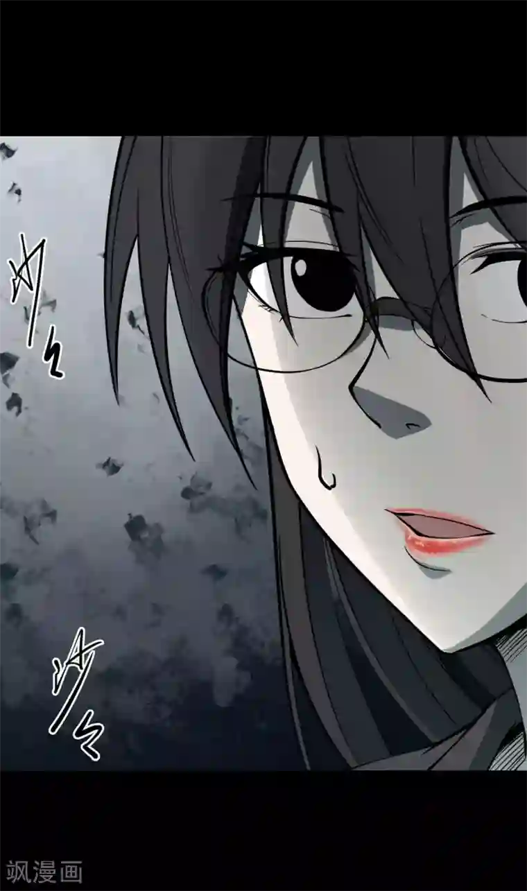 阴间商人第48话 青玉鬼灯7