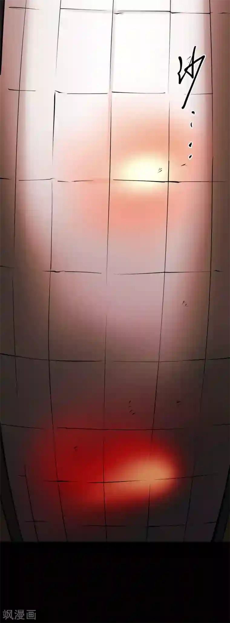 阴间商人第48话 青玉鬼灯7