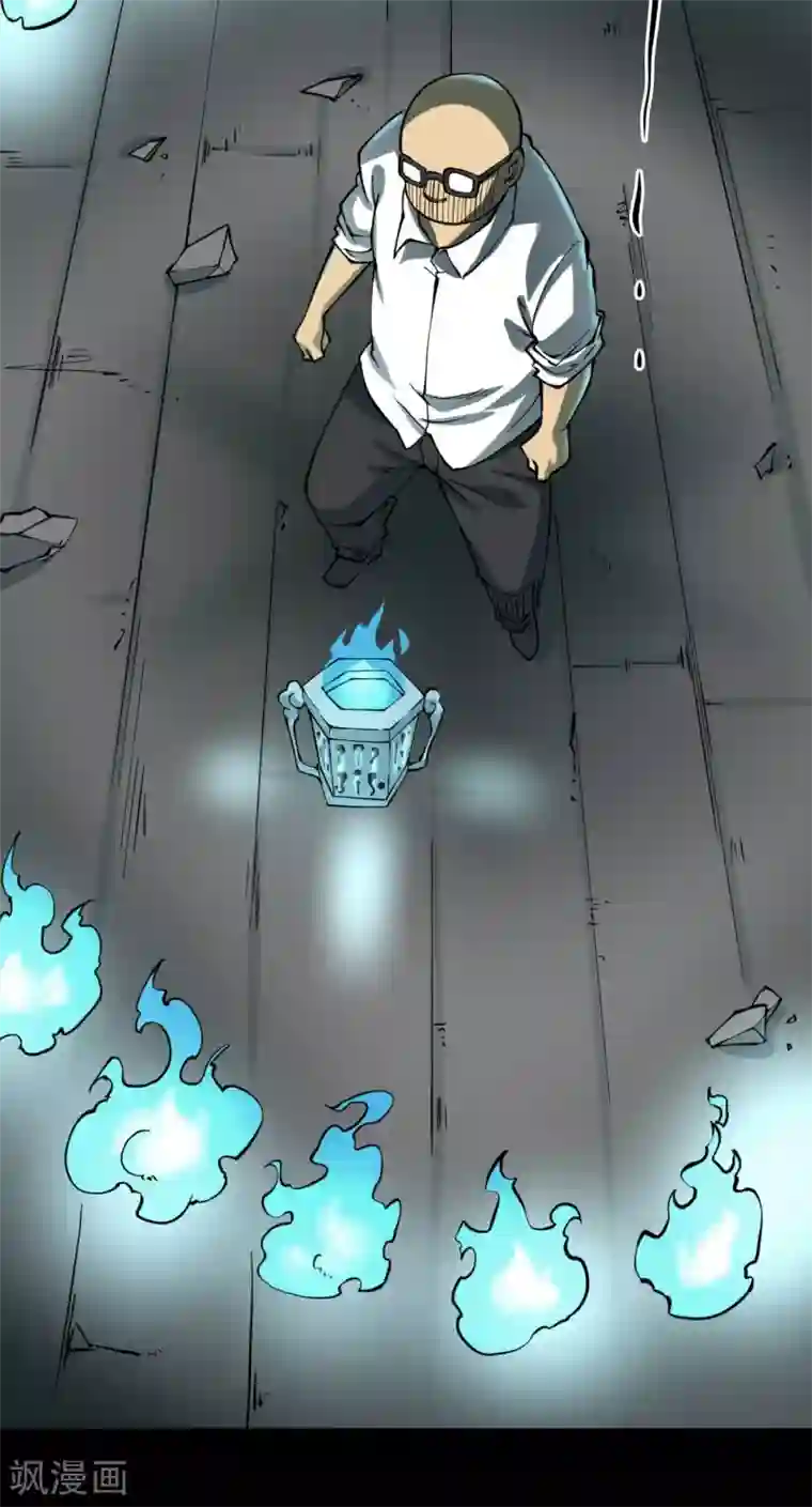 阴间商人第49话 青玉鬼灯8