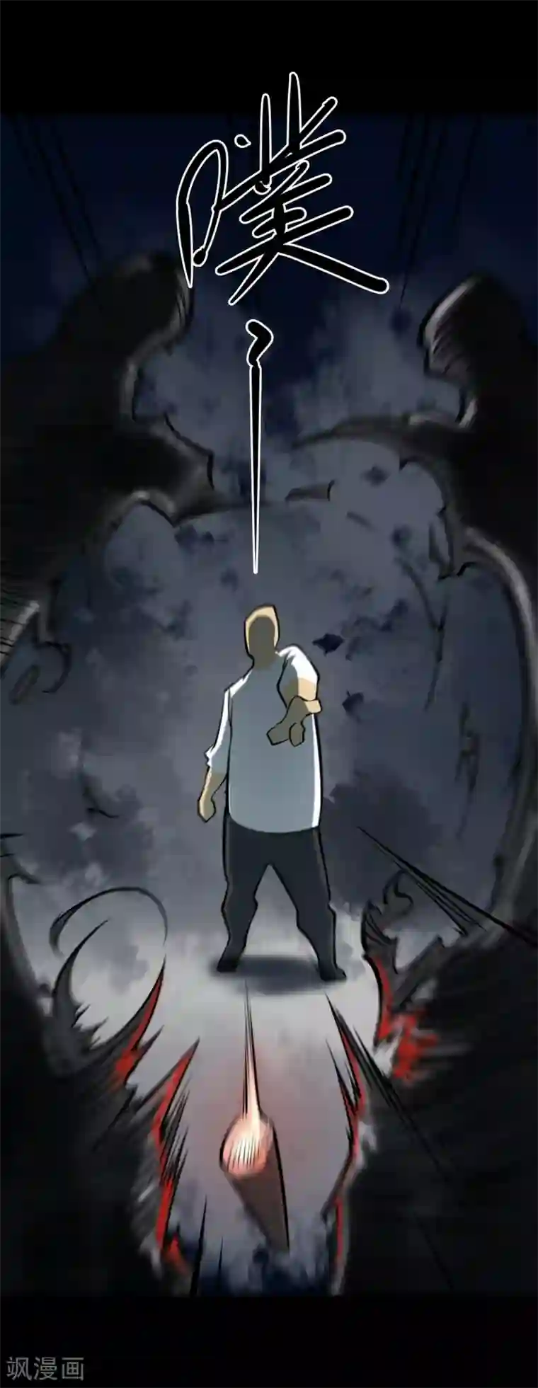 阴间商人第49话 青玉鬼灯8