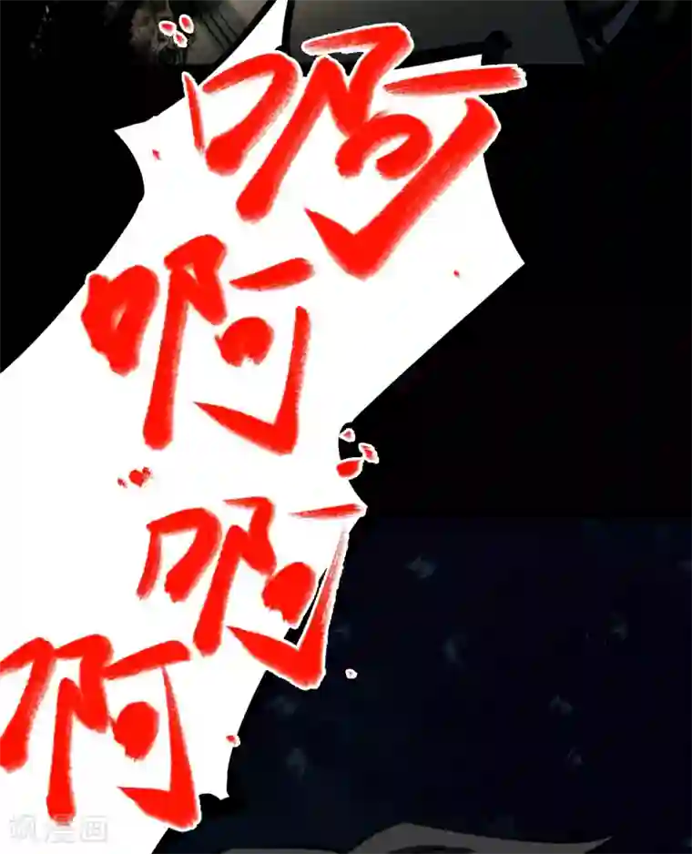 阴间商人第49话 青玉鬼灯8