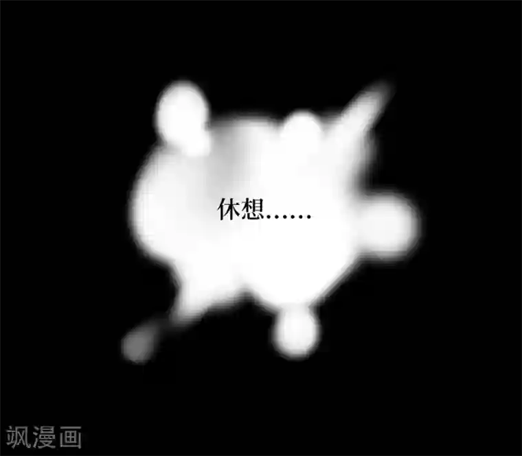 阴间商人第49话 青玉鬼灯8