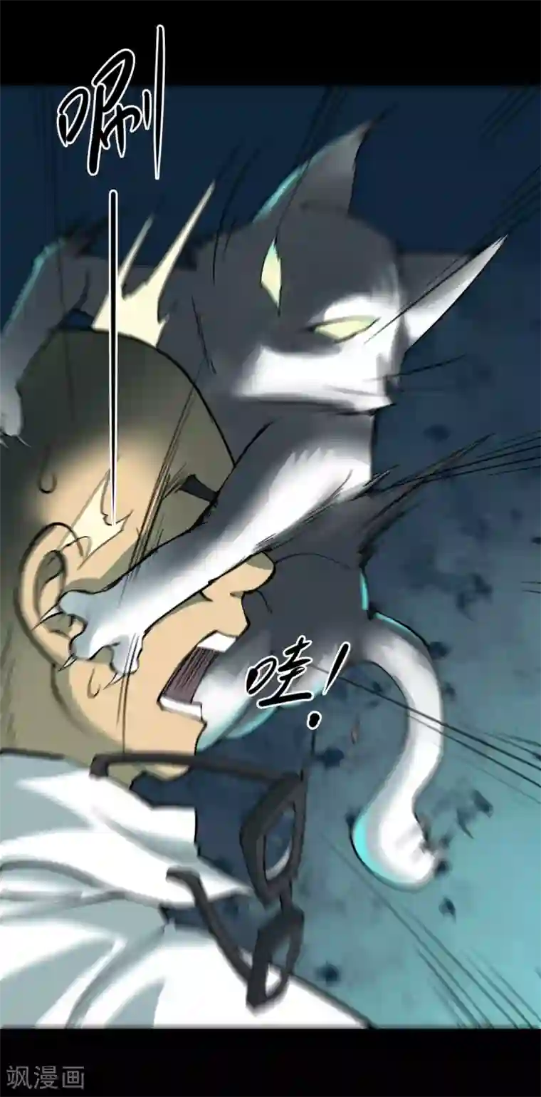 阴间商人第49话 青玉鬼灯8