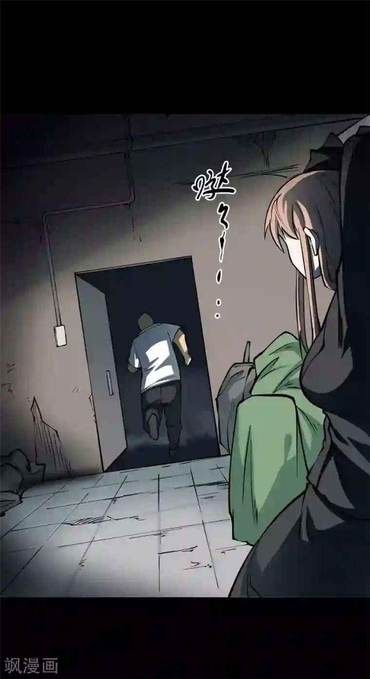 阴间商人第49话 青玉鬼灯8