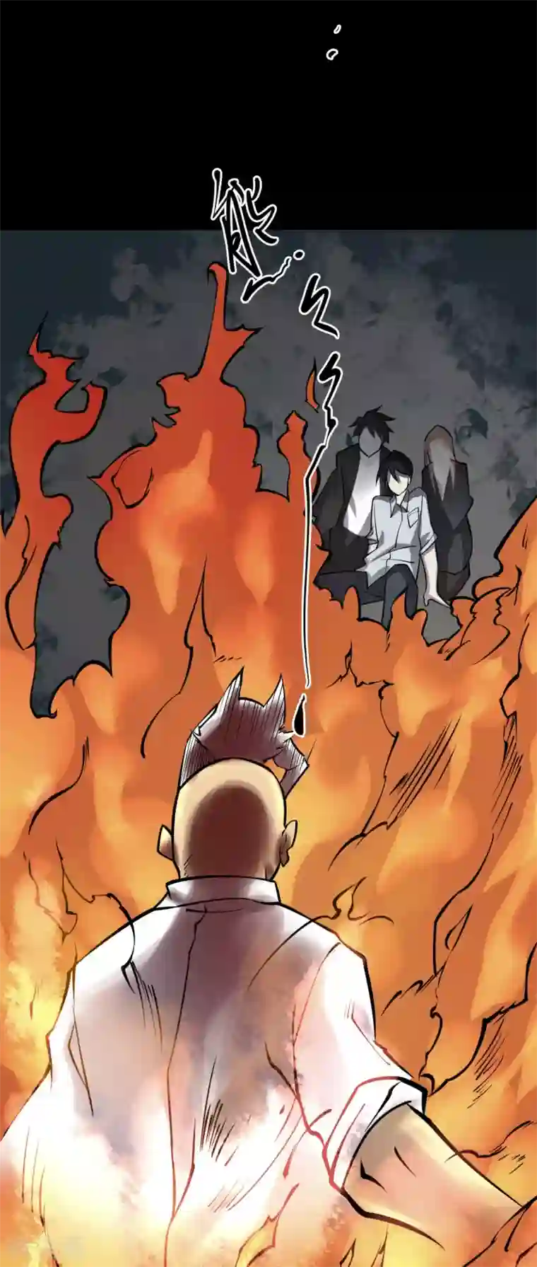 阴间商人第50话 青玉鬼灯9