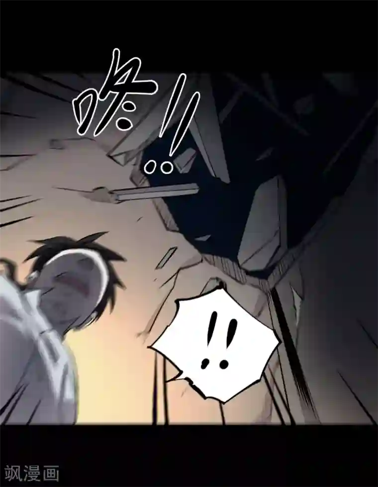 阴间商人第50话 青玉鬼灯9