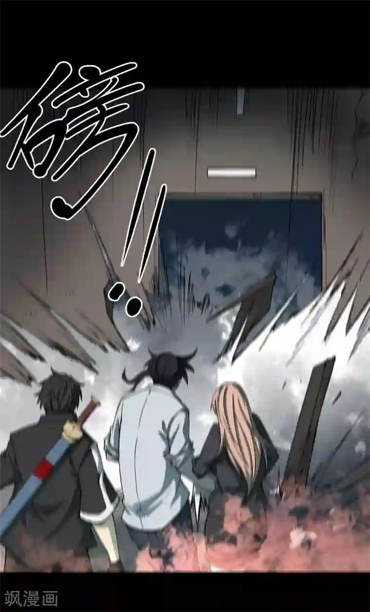 阴间商人第50话 青玉鬼灯9