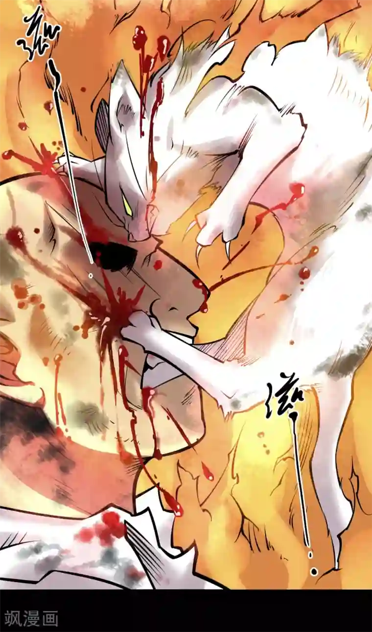 阴间商人第50话 青玉鬼灯9