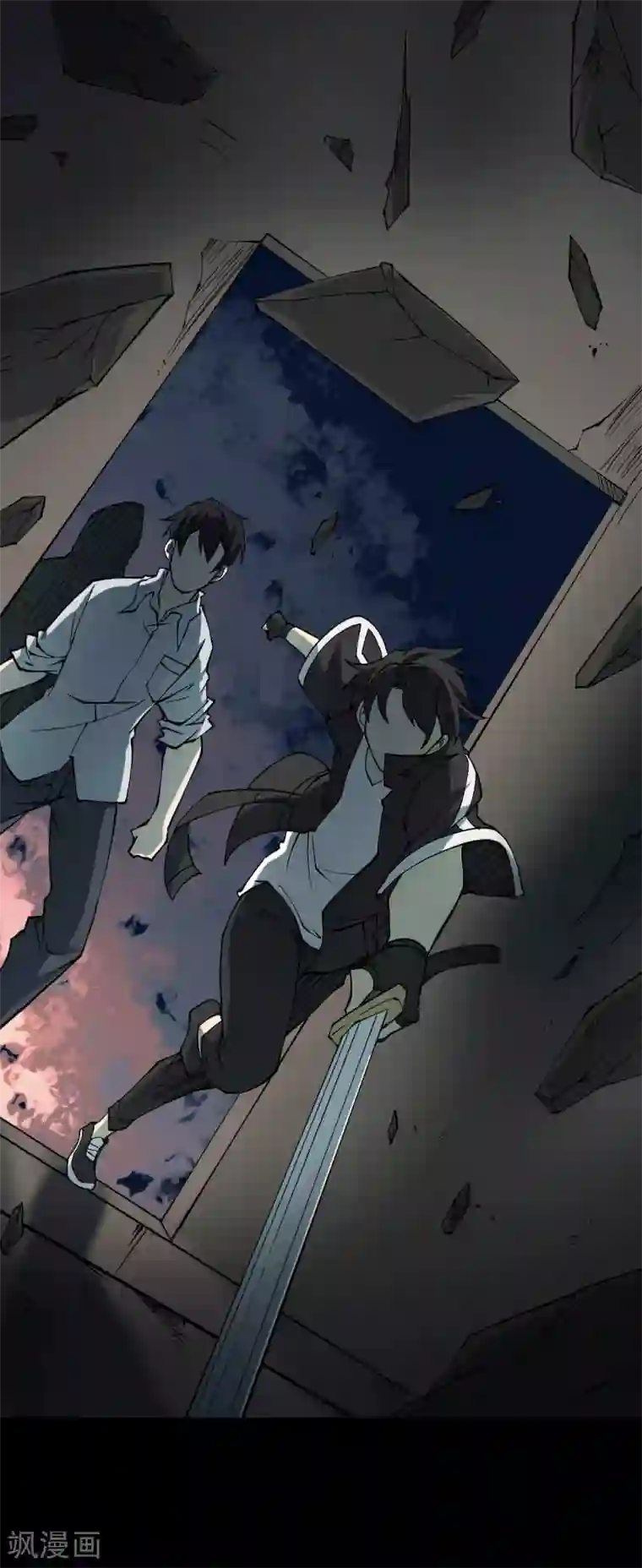 阴间商人第50话 青玉鬼灯9