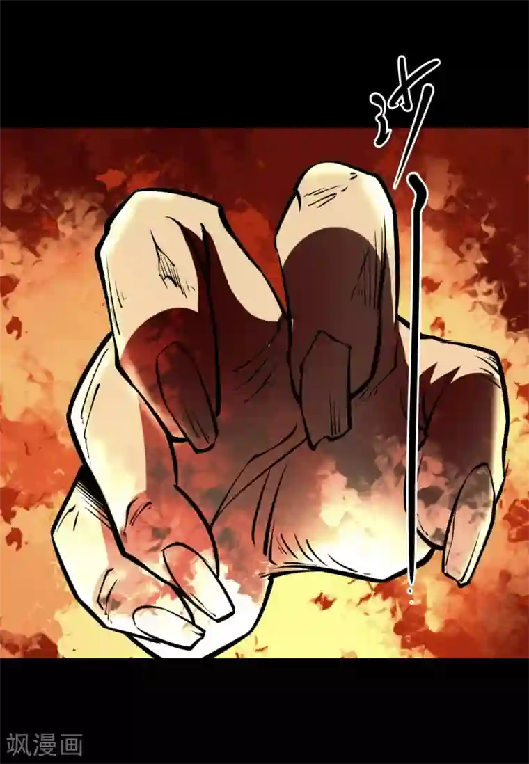 阴间商人第50话 青玉鬼灯9