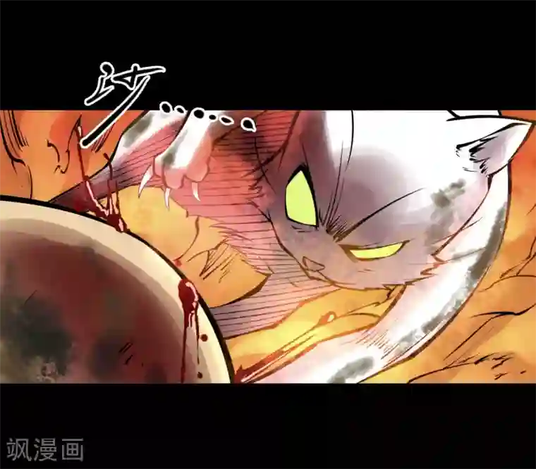 阴间商人第50话 青玉鬼灯9