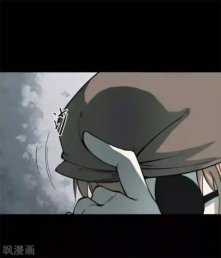 阴间商人第50话 青玉鬼灯9