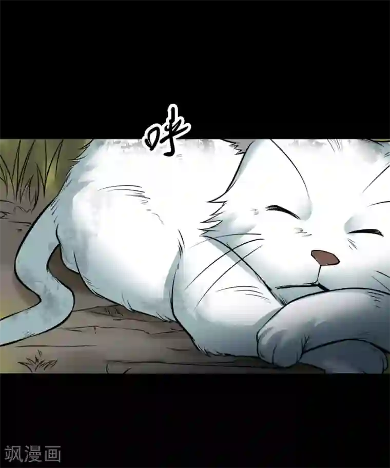 阴间商人第50话 青玉鬼灯9