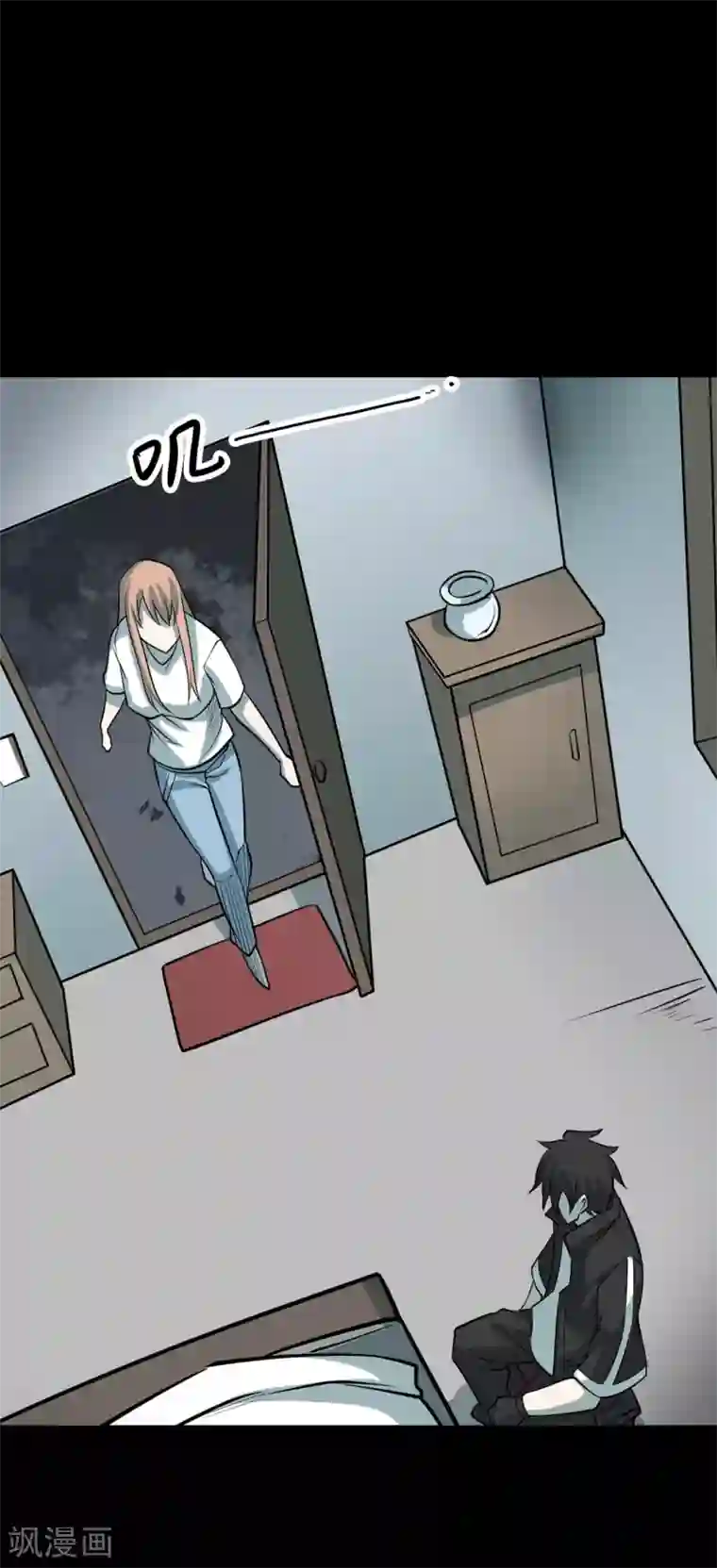 阴间商人第50话 青玉鬼灯9