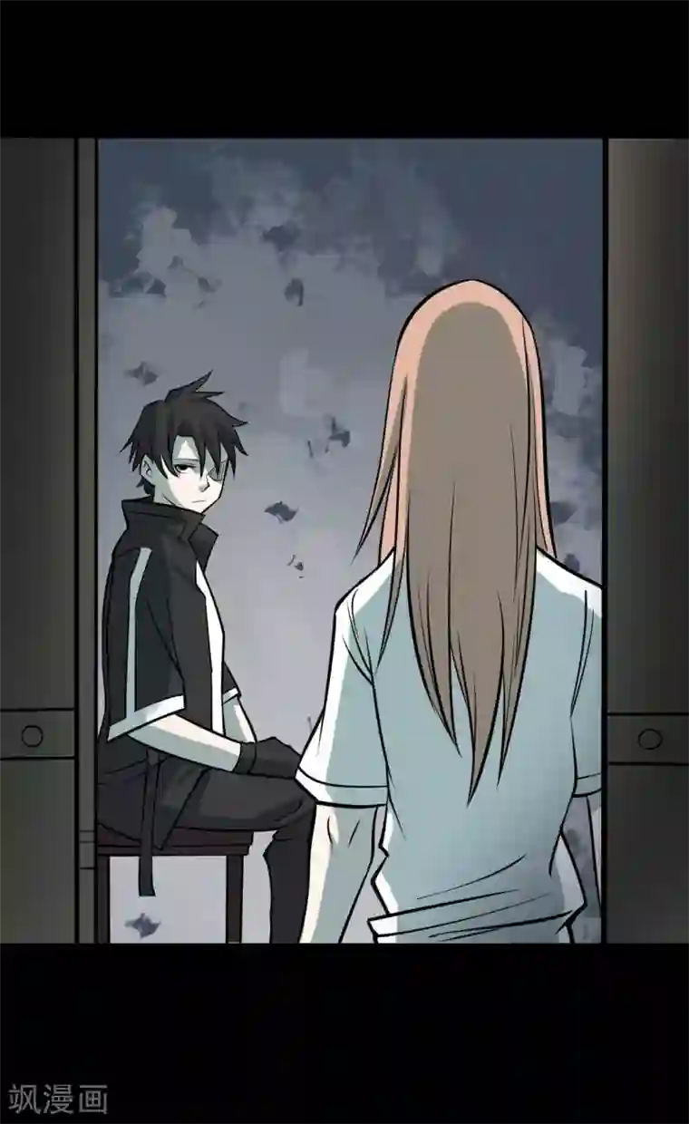 阴间商人第50话 青玉鬼灯9