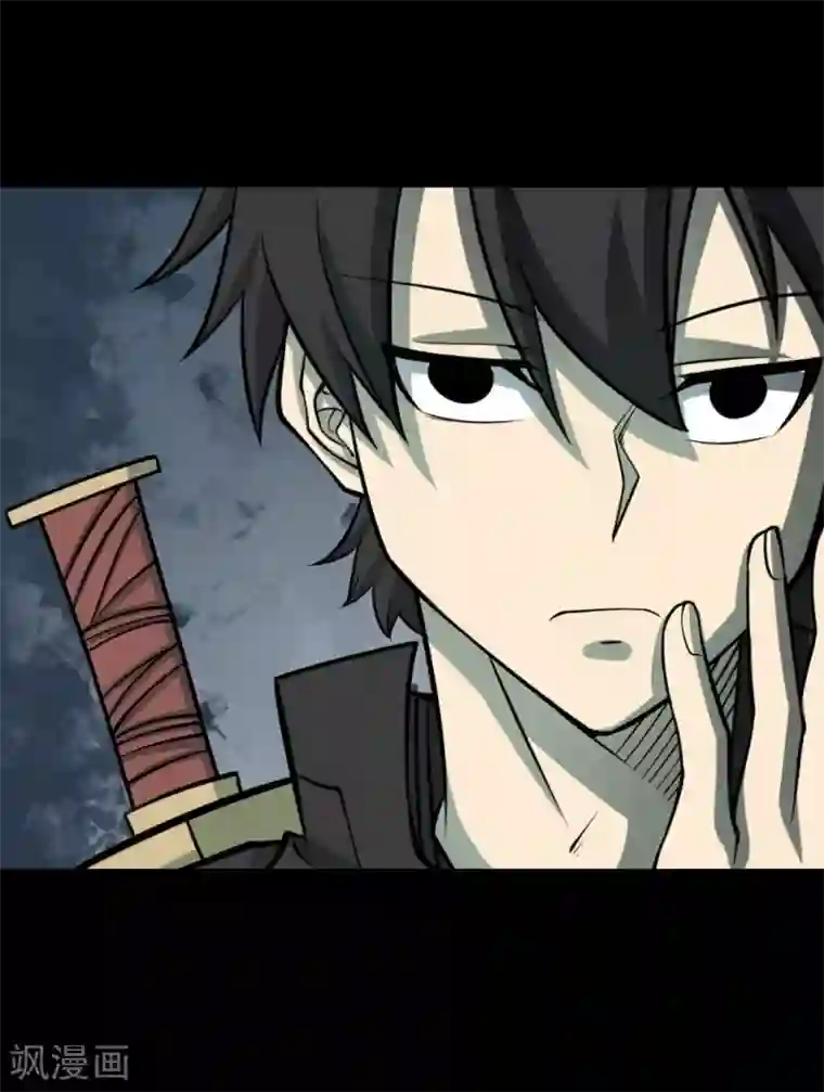 阴间商人第52话 洪羊刀2