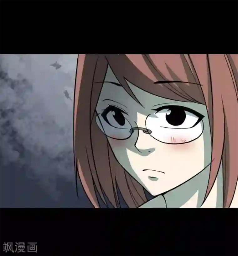 阴间商人第52话 洪羊刀2