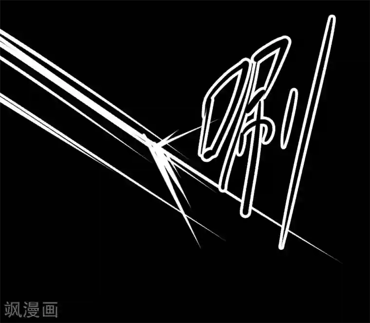 阴间商人第55话 洪羊刀5