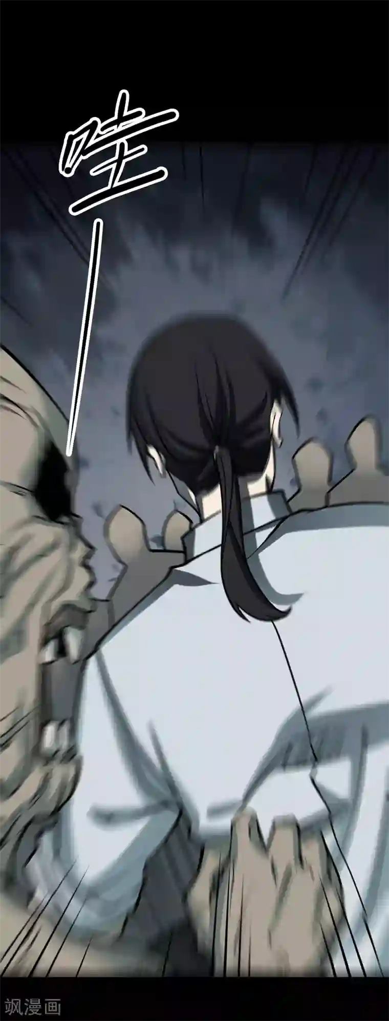 阴间商人第57话 洪羊刀7