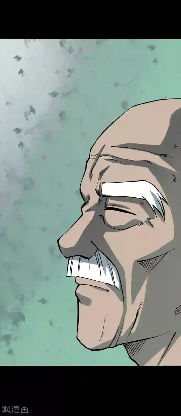 阴间商人第58话 洪羊刀8