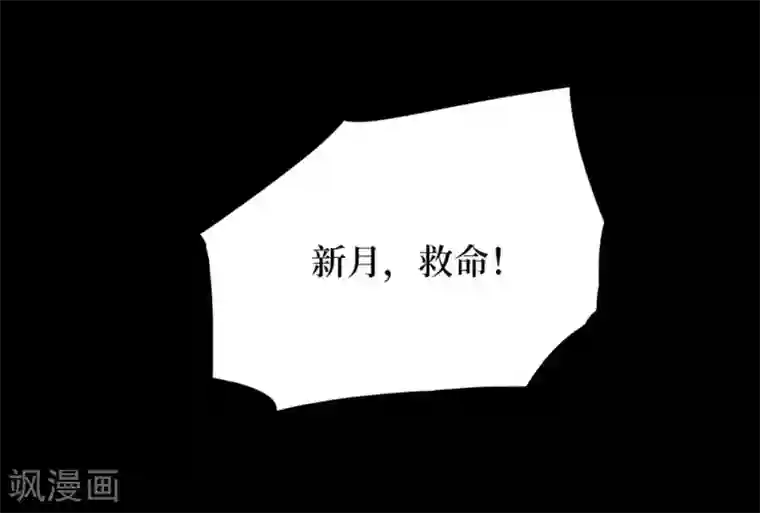 阴间商人第59话 杀人古画1