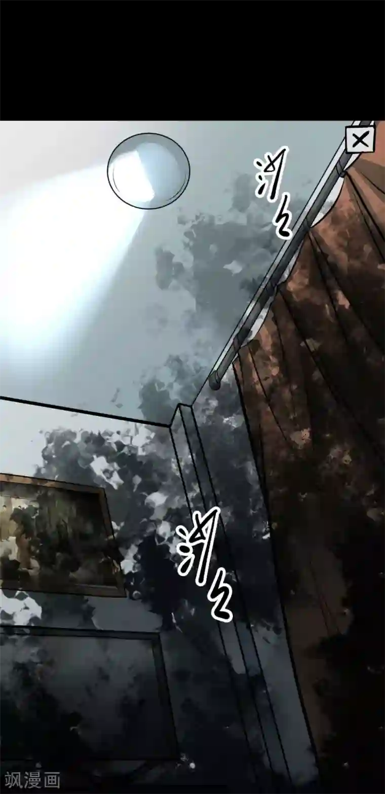 阴间商人第59话 杀人古画1