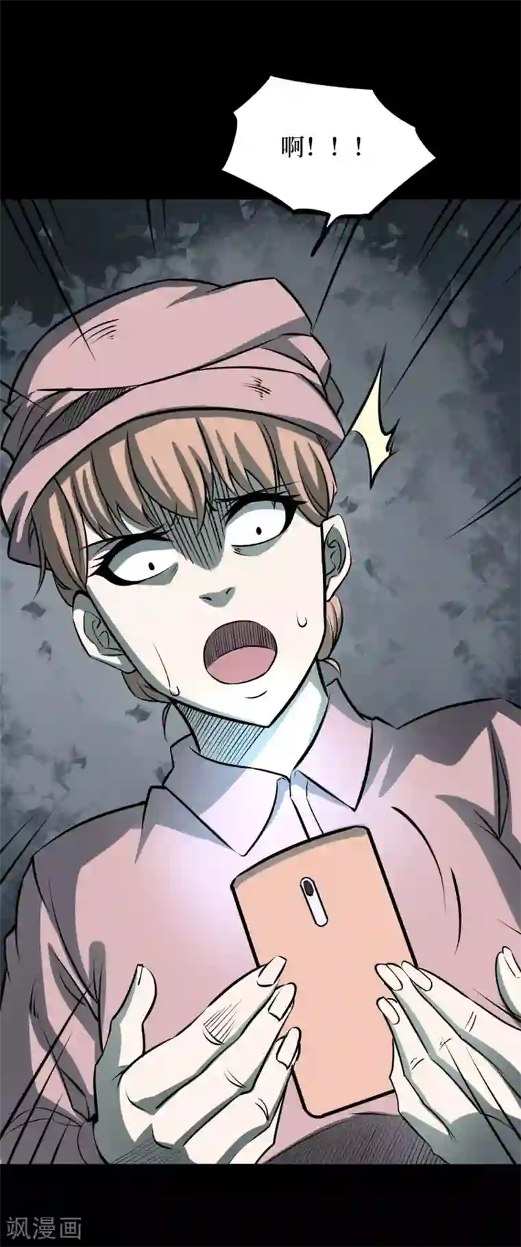 阴间商人第59话 杀人古画1