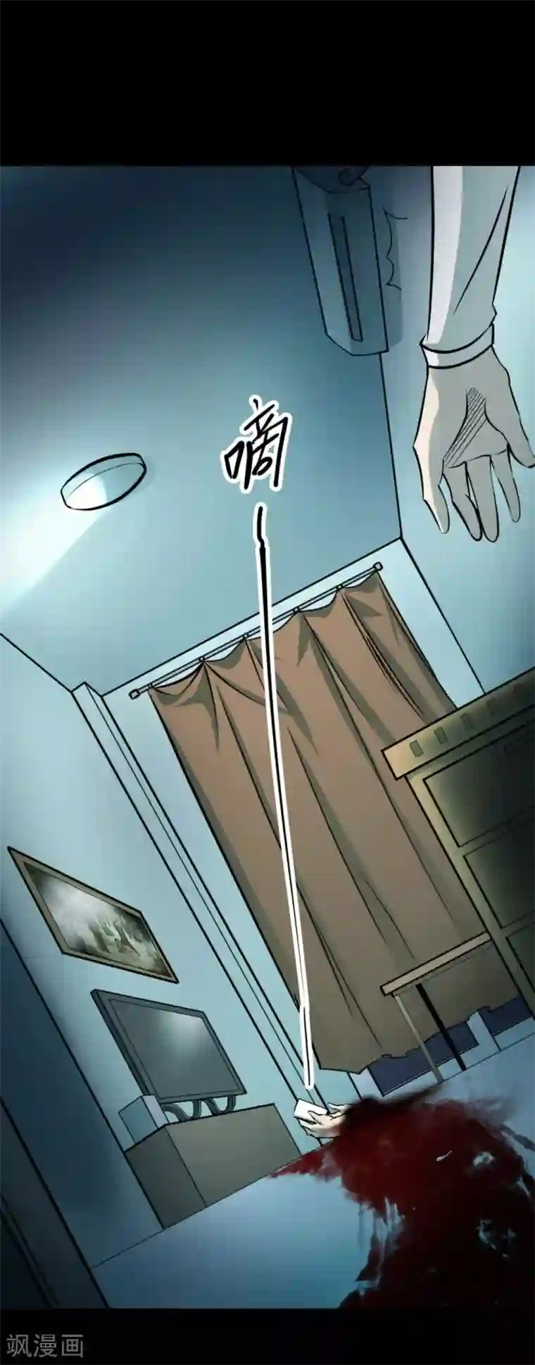 阴间商人第59话 杀人古画1