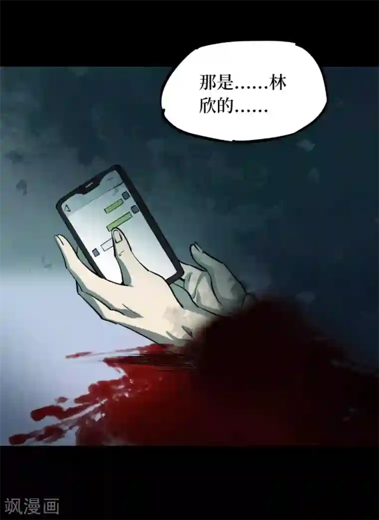 阴间商人第59话 杀人古画1