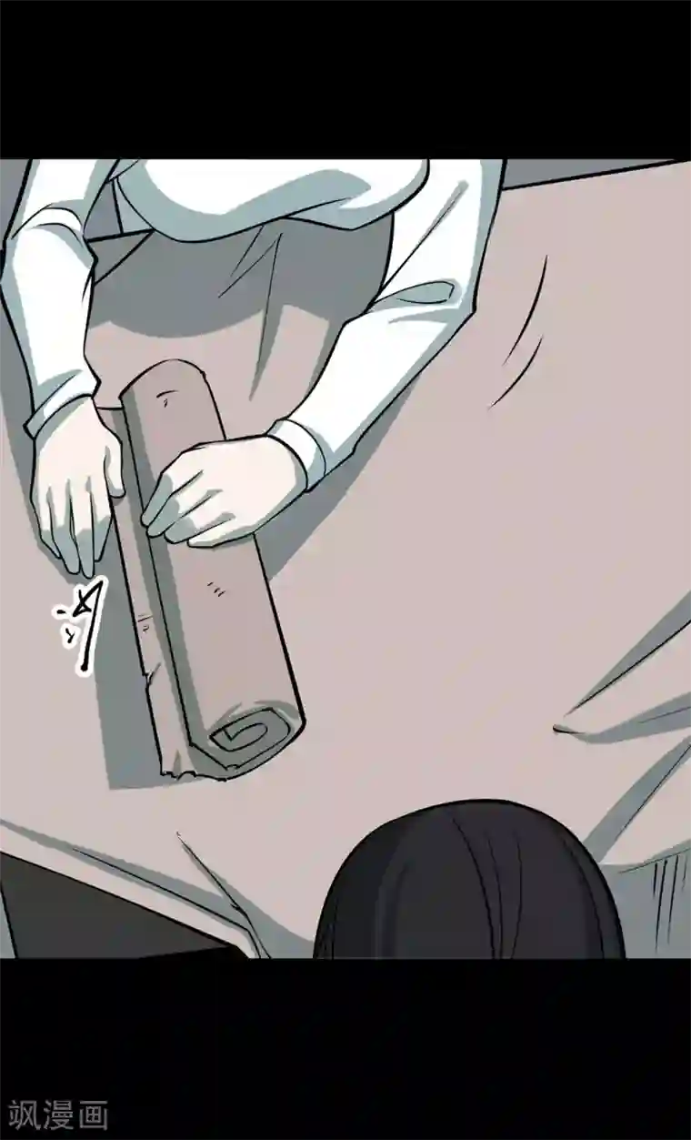 阴间商人第59话 杀人古画1