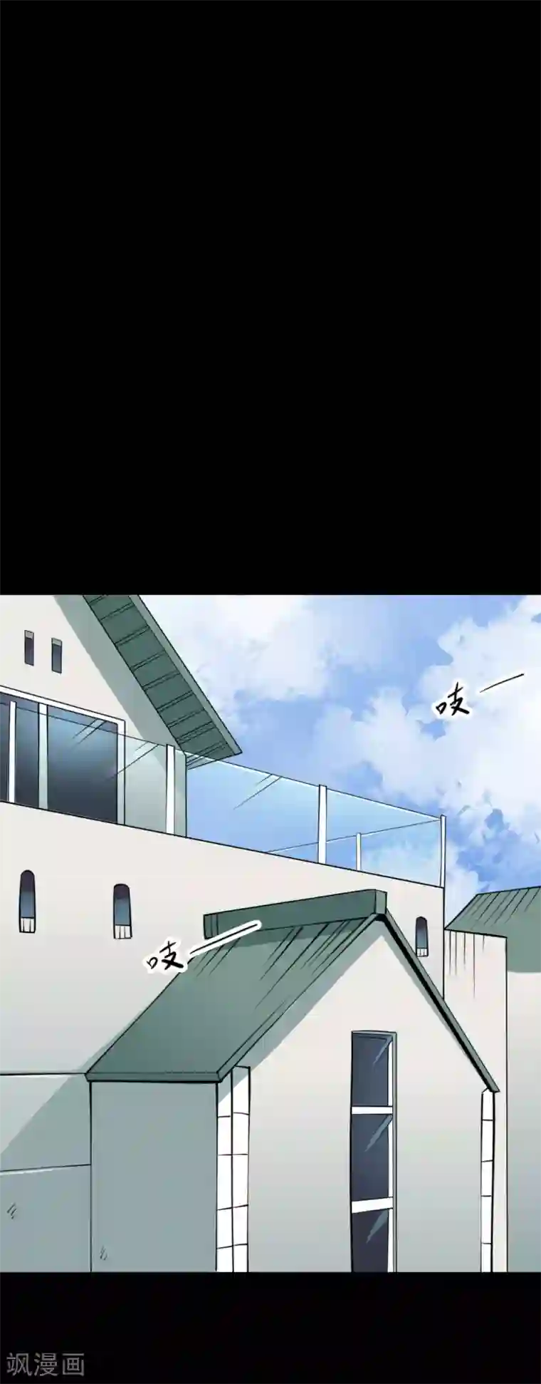 阴间商人第59话 杀人古画1