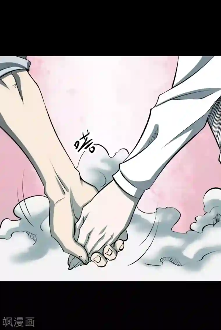 阴间商人第60话 杀人古画2