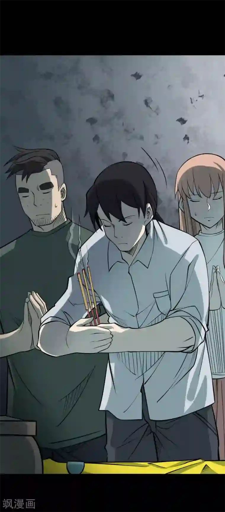 阴间商人第60话 杀人古画2