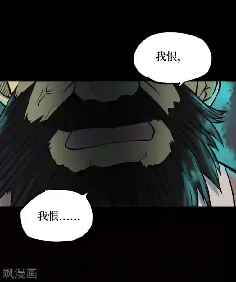 阴间商人第60话 杀人古画2