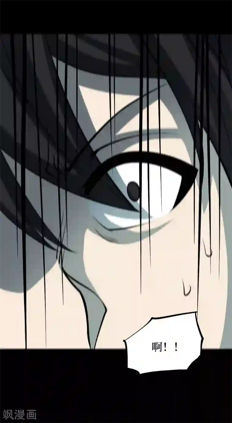 阴间商人第60话 杀人古画2