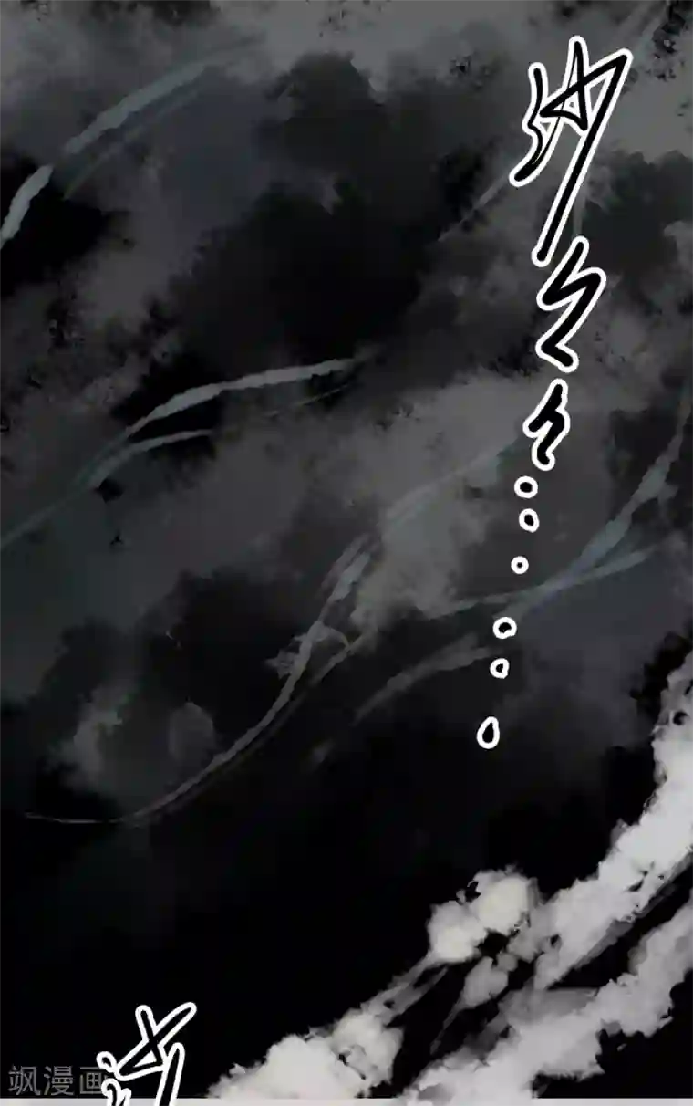 阴间商人第60话 杀人古画2