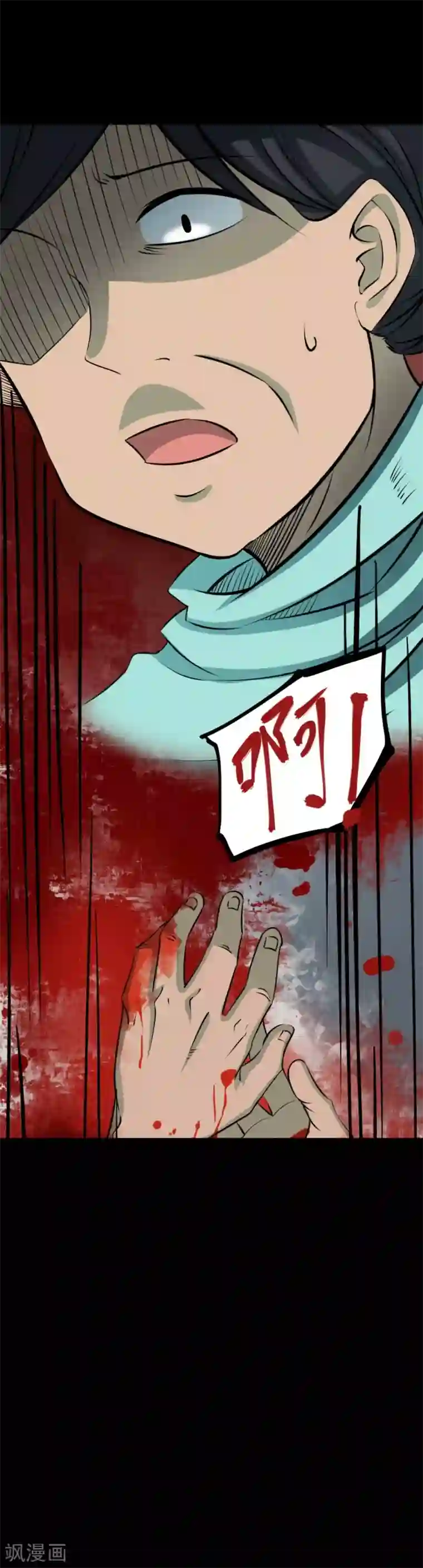 阴间商人第61话 杀人古画3