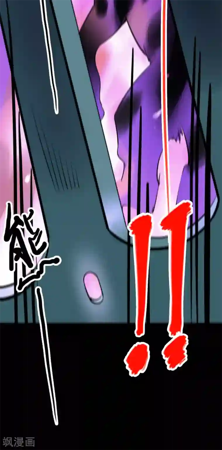 阴间商人第61话 杀人古画3