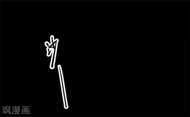 阴间商人第62话 杀人古画4