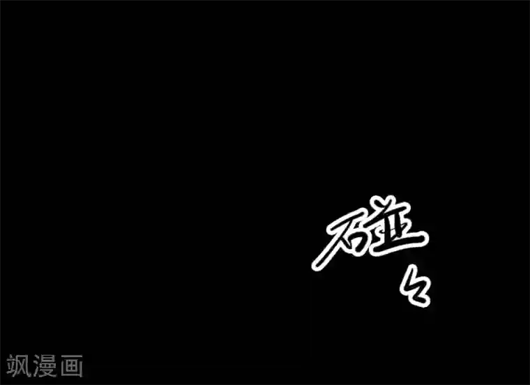 阴间商人第62话 杀人古画4